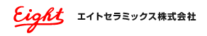 エイトセラミックス株式会社